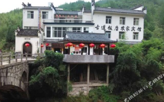 Xuanxheng Huihang Gugao Inn