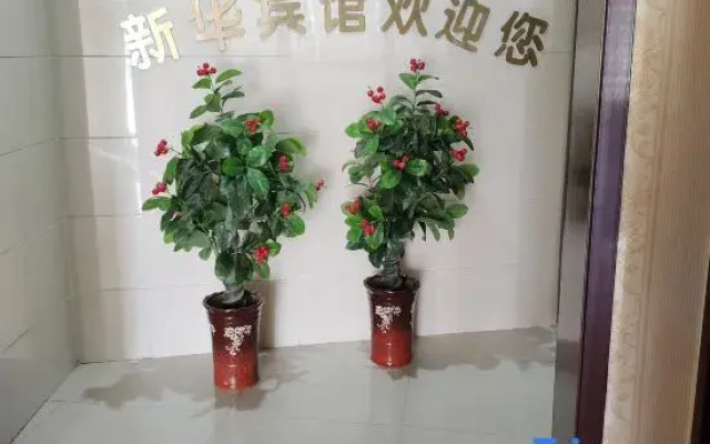 Jinzhou Xinhua Hotel