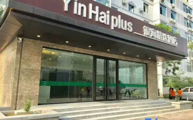 Yinhai Select Hotel (Taiyuan University of Science and Technology)