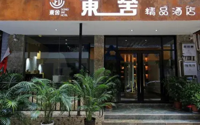 Xingzuo Hotel