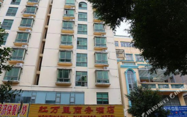 Hongwanli Business Hotel (Haikou jinniuling Park)