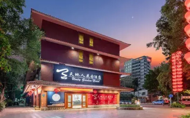 Meizhou Tiandiren Garden Hotel (Meijiang Meixian People’s Square)