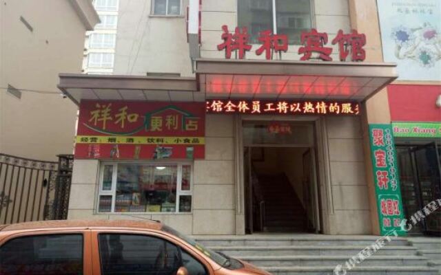 Xianghe Hostel