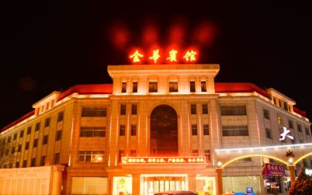 Jinhua Hotel