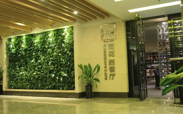 Yating Boutique Hotel Shenzhen