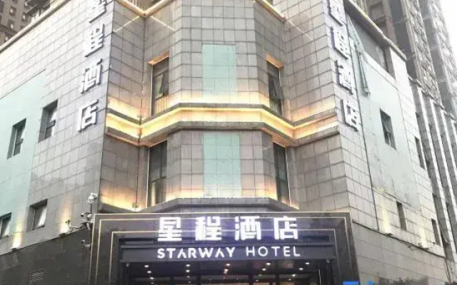 Starway Hotel (Zhengzhou Songshan Road Erqi Wanda Plaza)