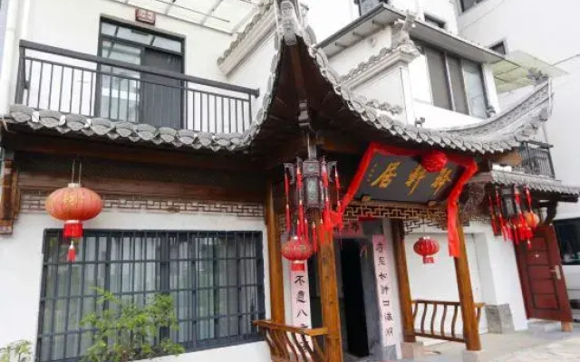 Yi Xuan Ju Deluxe Lnn and Suites