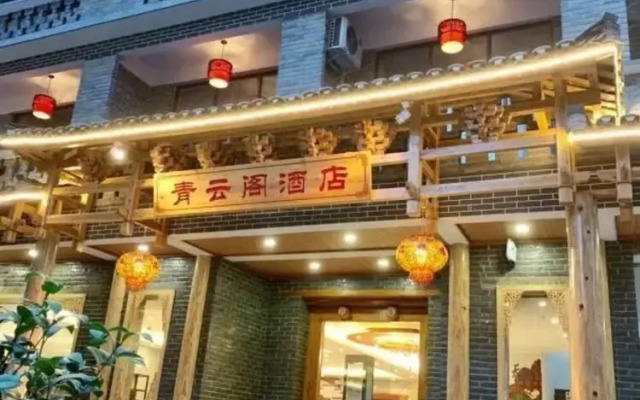 Yangshuo Qingyunge Hotel