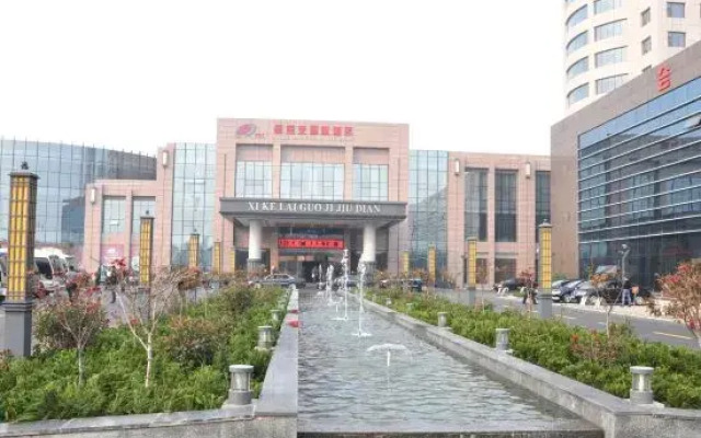 Wenshang Xikelai Grand Hotel