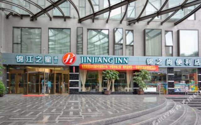 Jinjiang Inn Xuanyuan Road Wenzhou Branch