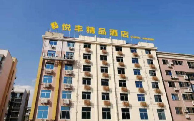 Yuefeng Boutique Hotel (Longyandong Station)