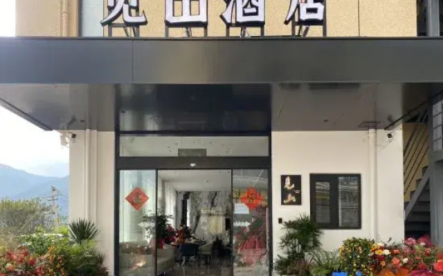 Yangbi Jianshan Homestay