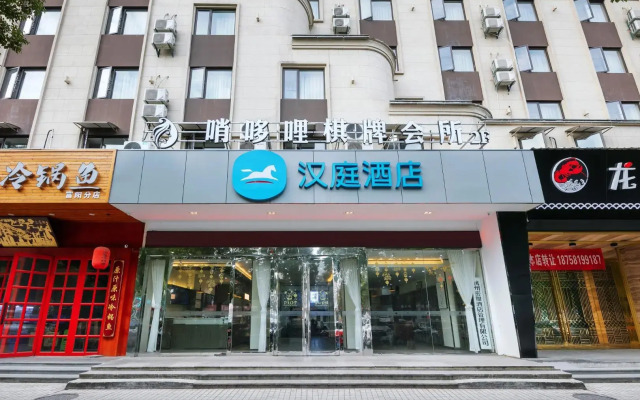 Hanting Hotel Hangzhou Fuyang Coach Terminal