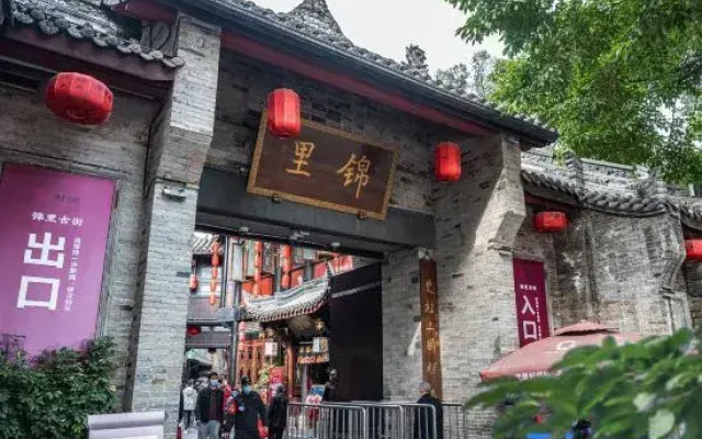 Orange Hotel (Chengdu Jinniu Wanda)