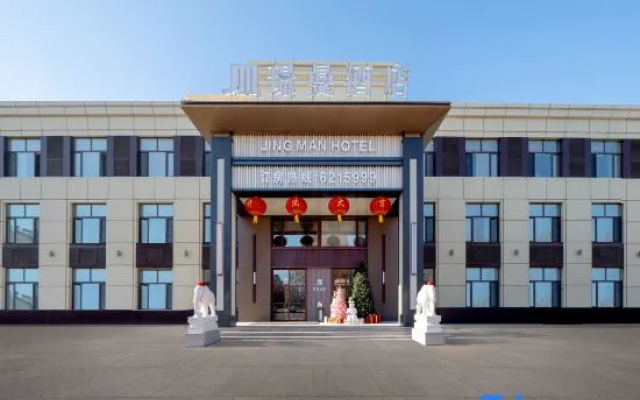 Jingman Hotel Datong District Daqing City – Exterior – Daqing