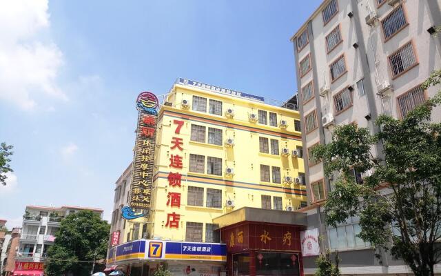 7Days Inn Panyu Square Shilian Road Branch