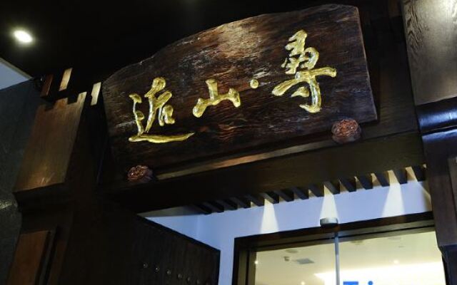 Xun Hotel