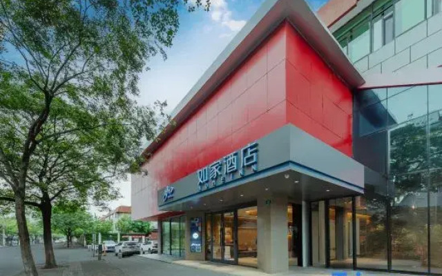 Homeinn · neo (Shanghai Xinzhuang Industrial Park Xinbei Road)