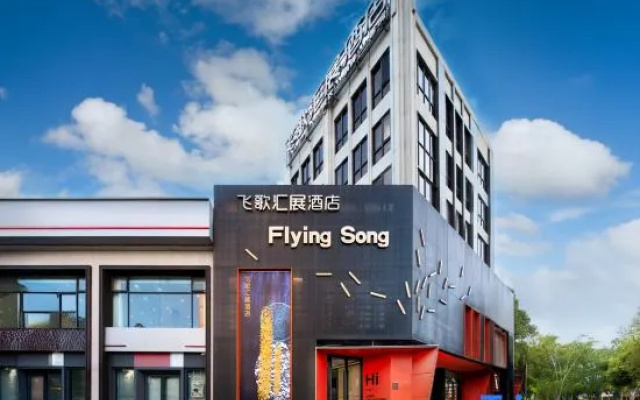 Flying Song Hotel(Ningbo Baihe Metro Station Caihong South Road Store) – Exterior – Ningbo