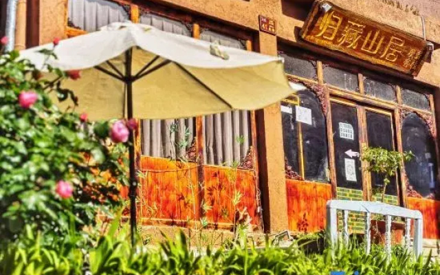 Shangri-La Guicang Mountain Residence Scenic Inn (Dukezong Ancient City)