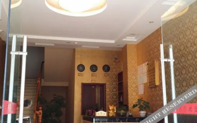 Shi Bing Fukang Hotel