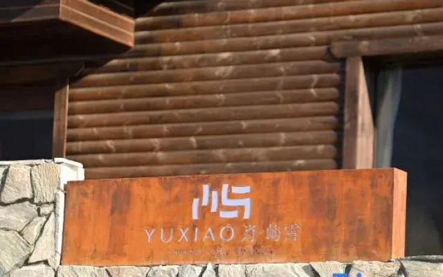 Xiao Yu Xiao Boutique Mountain Retreat Hotel.