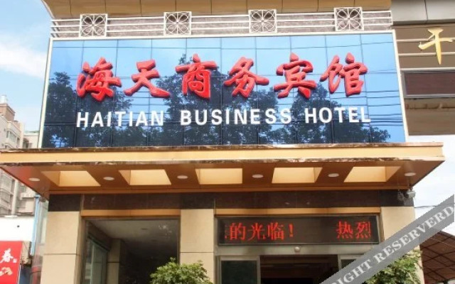 Haitian Business Hotel (Tengzhou Xueyuan Middle Road Oriental Shopping Center)