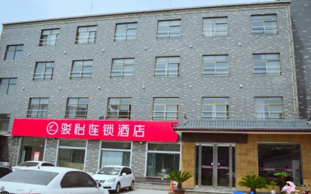 Junyi Hotel (Anyang Shuiye Government)