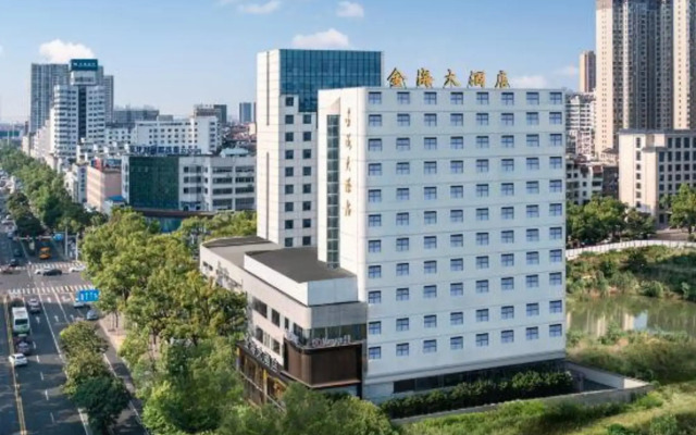 Jinhai International Hotel (Yueyanglou Railway Station Pedestrian Street)