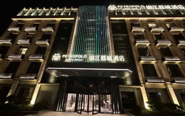 Jinjiang Ducheng Hotel (Shanghai Songjiang Sijing Guzhen Dian)
