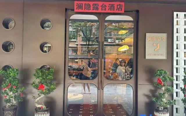 Lanyin Hotel (Changsha Wuyi Square & Railway Station Metro Station Branch) – Exterior – Changsha