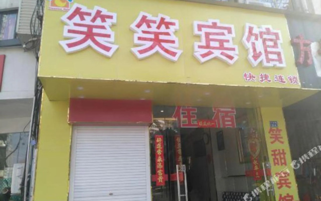 Xiaoxiao Hostel (Guangzhou Road)