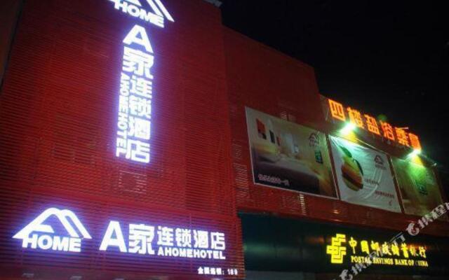A Home Hotel Fengze - Quanzhou