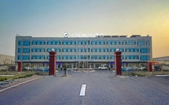 HanTing Premium Hotel (Jinan Yaoqiang International Airport)