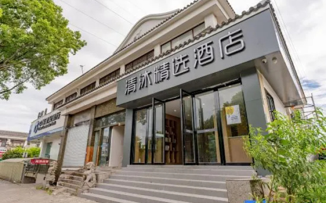 Qingmu Select Hotel (Nanjing University of Information Science and Technology Subway Station) – Exterior – Nanjing