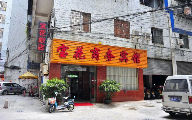 Baohua Business Hotel (Guangzhou North Railway Station Huacheng Road Subway Station)