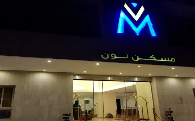 Noon residence hotel suites