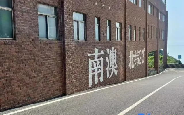 Hai Quan Wan Resort Hotel