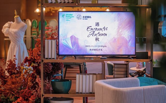 Holiday Inn Fuyang by IHG