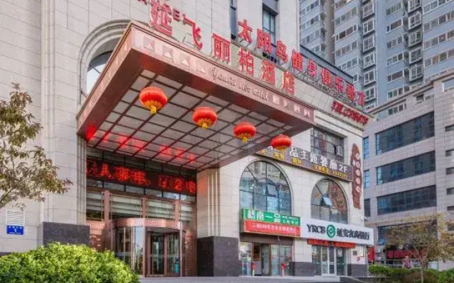 Yan'an Yanfei Libin Hotel