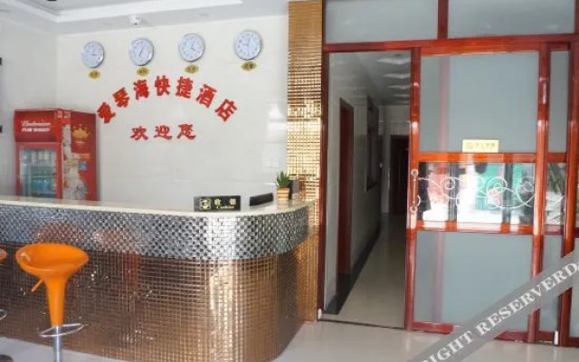 Xinzheng Aegean Express Hotel (Xias College)
