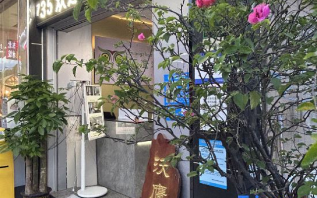 Guangzhou Owl Inn. – Exterior – Guangzhou