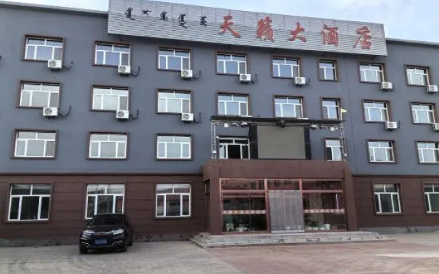 Tianlai Hotel