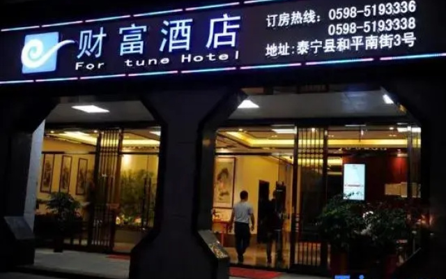 Fortune  Hotel