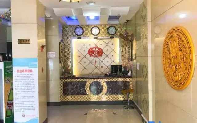 Wuchang Jiulong Hotel