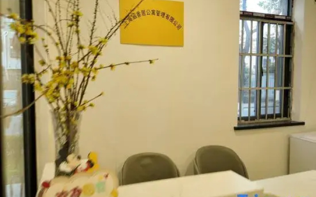 ShangHai Hanxiangya Guesthouse