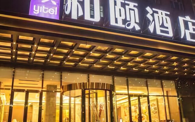 Yitel Hotel (Harbin Heping Road Traditional Chinese Medicine University)