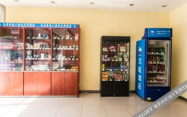 Hanting Hotel Changshu Yushan