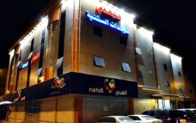 Al Nahdi Al mlysah