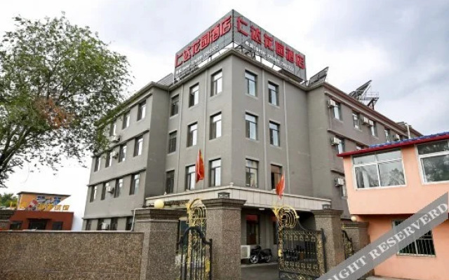 Renda Garden Hotel